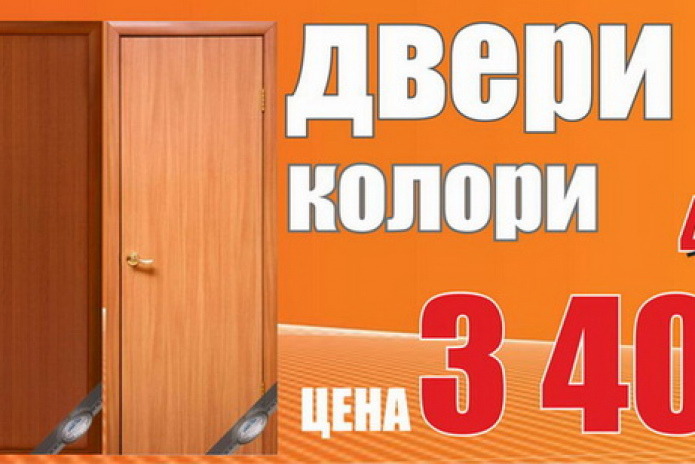 Долгожданный ветер